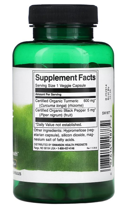 Куркума и черный перец Swanson Turmeric & Black Pepper 90 vcaps Киев - изображение 2