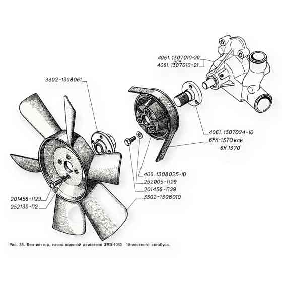 Флянец 406двигатель с внутр. лев.резьб. (гайка) ступица вентилятора помпы Мукачево