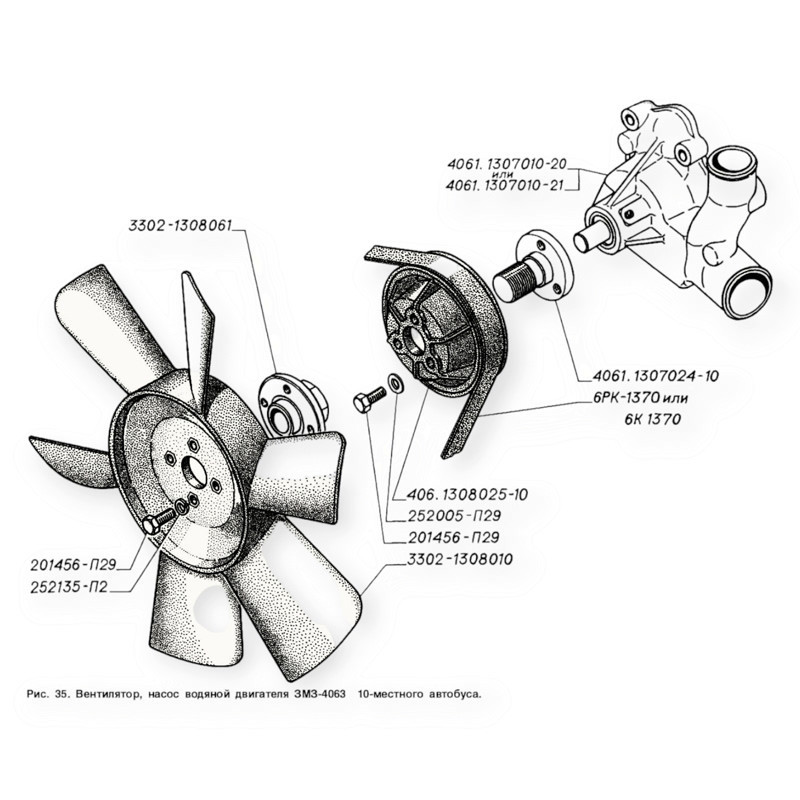 Флянец 406двигатель с внутр. лев.резьб. (гайка) ступица вентилятора помпы Мукачево - изображение 2