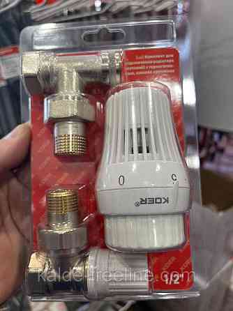 Комплект для радіаторів кутових кранів "Koer" з термостатичною головкою клікова Харків