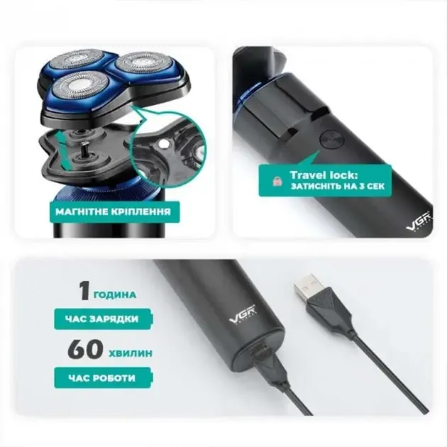 Мужская электробритва VGR V-325 от USB Коломия - фото 3