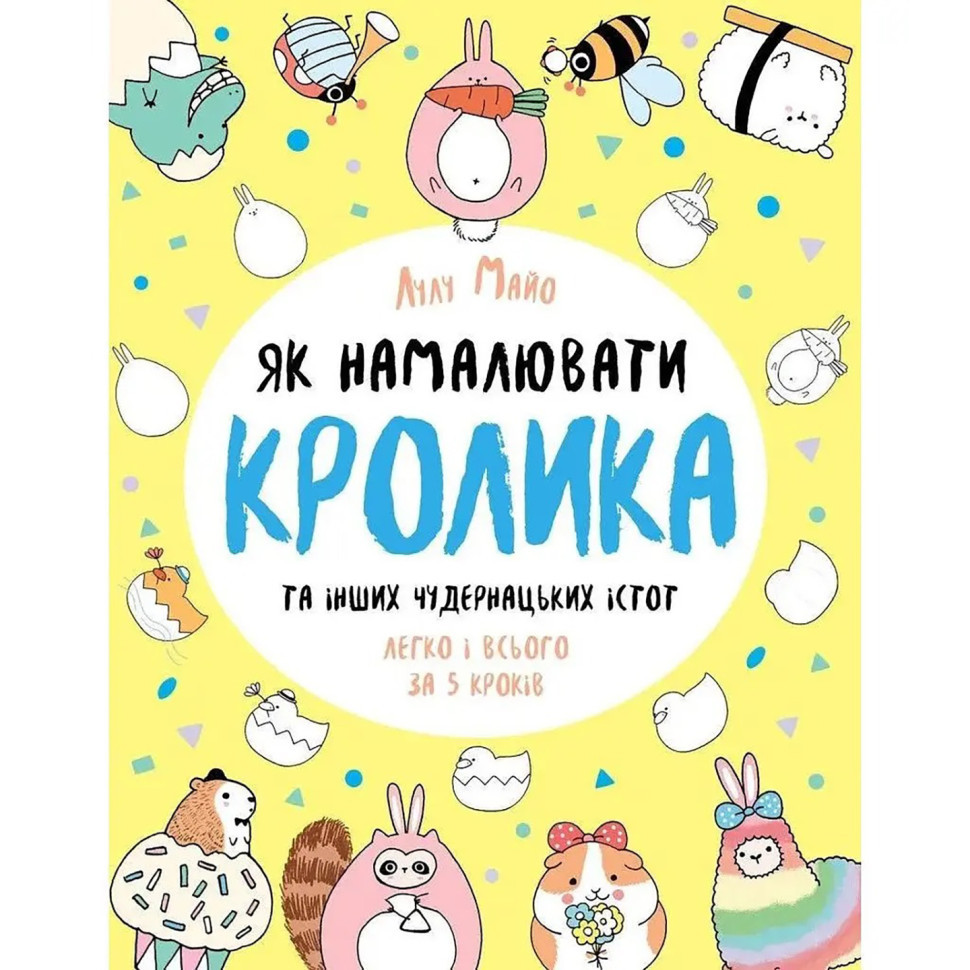 Книга для досуга 