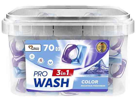 Капсулы для стирки 70шт Горная свежесть (контейнер с ручкой) ТМ PRO WASH Киев
