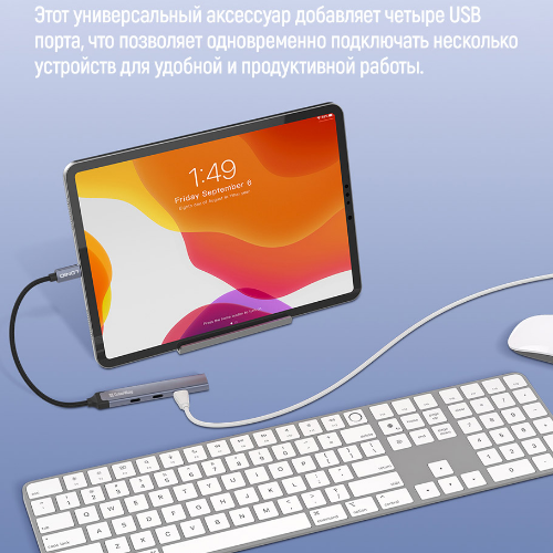 Адаптер 4в1 (3Type-C 2.0/USB 3.0) ColorWay CW-HUB07 Житомир
