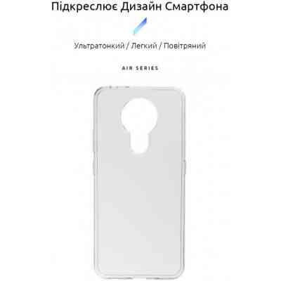 Чохол до мобільного телефона Armorstandart Air Series Nokia 3.4 Transparent (ARM59440) Вінниця