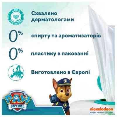 Дитячі вологі серветки Pampers Harmonie Aqua Щенячий Патруль 48 шт х 3 пачки (144 шт) (8700216722476) Вінниця