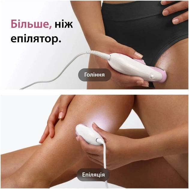 Епілятор Braun Silk-epil 3 SE 3-033 ( 21597 ) Харьков - изображение 7