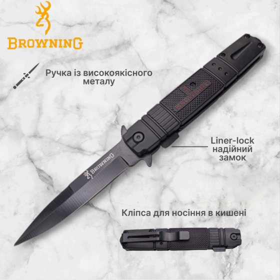 Ніж складаний Browning 4733X Дніпро