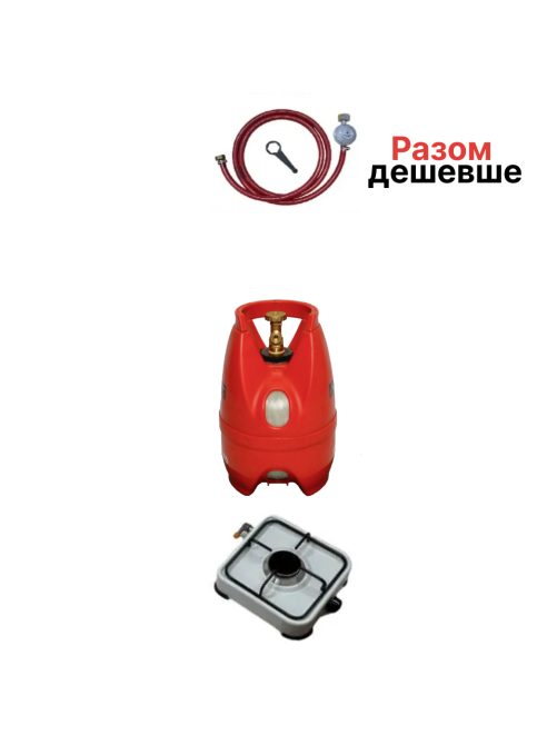 Композитний газовий балон  5 л та   плитки 1  конф. КОМПЛЕКТ  CАVAGNA Італія Київ - фото 7