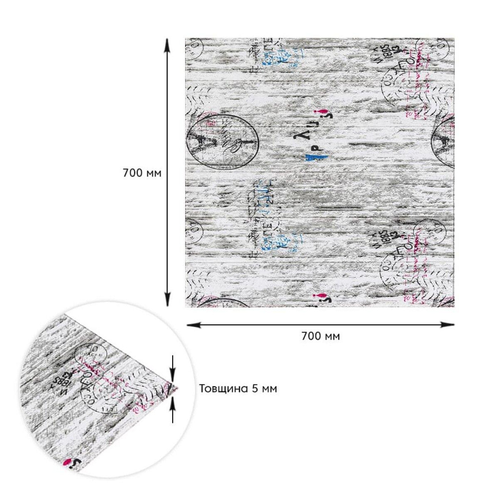 Самоклеющаяся декоративная 3D панель 700x700x5мм Париж (085) SW-00000142 Киев - изображение 3