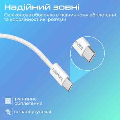 Дата кабель USB-C to USB-C 2.0m 60W PD EcoLine-CC200 white Promate (ecoline-cc200.white) Вінниця