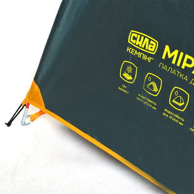 Намет СИЛА Міраж двомісний (960971) Вінниця - фото 3