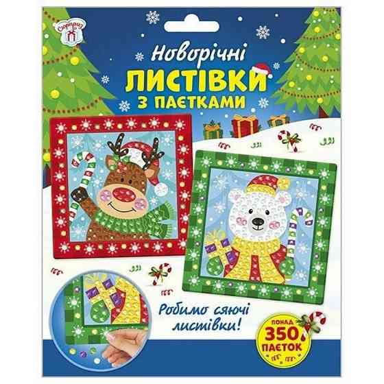 Детский набор для творчества 