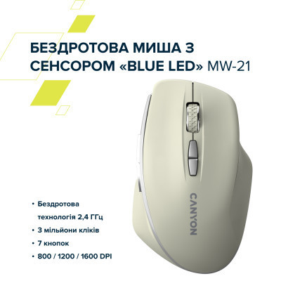 Мишка Canyon MW-21 Wireless Blue LED Cosmic Latte (CNS-CMSW21CL) Вінниця - фото 7