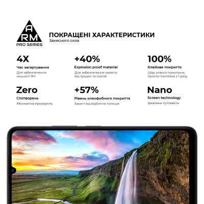 Стекло защитное Armorstandart Pro Xiaomi Redmi 13C / Poco C65 Black (ARM73151) Винница