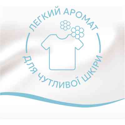 Кондиціонер для білизни Lenor Для чутливої шкіри 798 мл (8700216724371) Вінниця