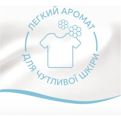 Кондиціонер для білизни Lenor Для чутливої шкіри 798 мл (8700216724371) Вінниця - фото 5