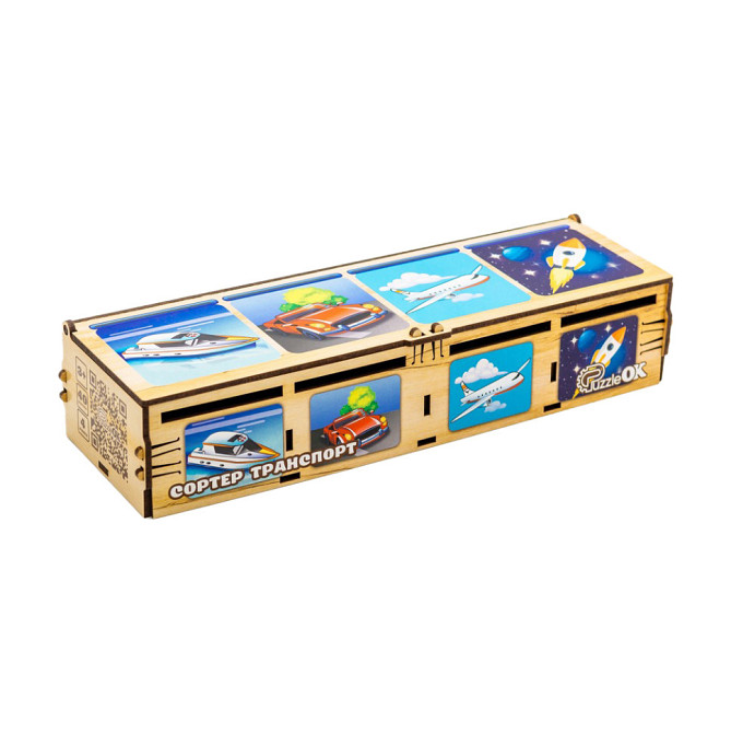 Детский Сортер Монтессори 