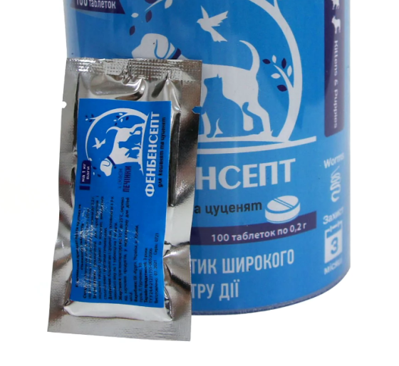"ФЕНБЕНСЕПТ" - комплексний антигельмінтний препарат для кошенят і цуценят, на 1 кг №100 (Круг) Вінниця