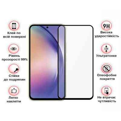 Скло захисне BeCover Samsung Galaxy M54 5G SM-M546 Black (709273) Вінниця
