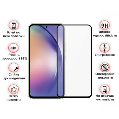 Скло захисне BeCover Samsung Galaxy M54 5G SM-M546 Black (709273) Вінниця - фото 4