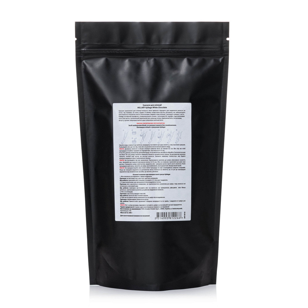 Гранули для епіляції Hillary Epilage White Chocolate, 200 г Київ - фото 5