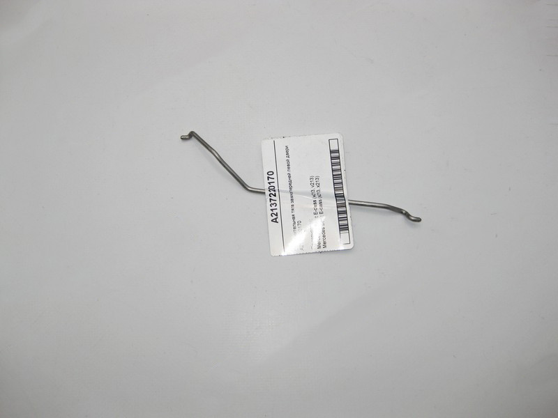Mercedes-Benz  A2137220170 З'єднувальна тяга замка передніх лівих дверей E-Class W213 Одеса - фото 1