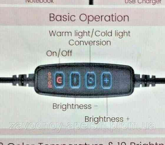 Кільцева лампа настільна 10" 26 см (AiXpi L210) Одеса