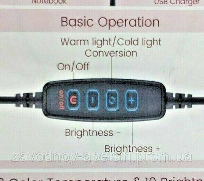 Кольцевая лампа настальная 10