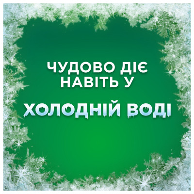 Гель для прання Ariel Для чутливої шкіри 1.125 л (8700216691697) Вінниця - фото 5