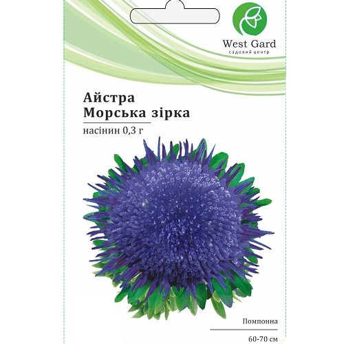 Айстра Морська зірка 0,3гр WestGard Житомир