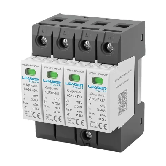 Обмежувач напруги Leader LA-SPD4P-40KA (3P+N) 275V AC під DIN-рейку (42-00271) Киев