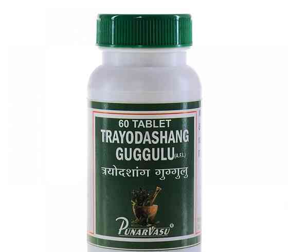Трайодашанг Гуггул Punаrvasu Trayodashang guggulu 60 tabl (радикуліт, ревматоїдний артрит) Луцьк