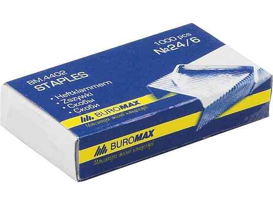 Скобы No24/6 1000 шт, JOBMAX ТМ BUROMAX Киев
