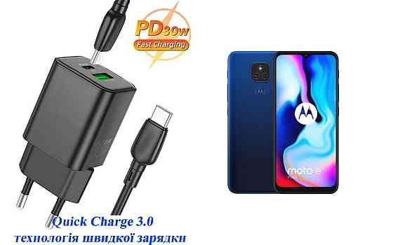 Зарядное устройство Dual Port 30W для смартфона Motorola E7 Plus Киев