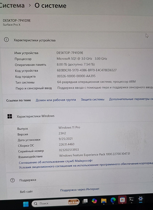 Планшет Surface Pro X model 1876 237/8гб Киев - изображение 2