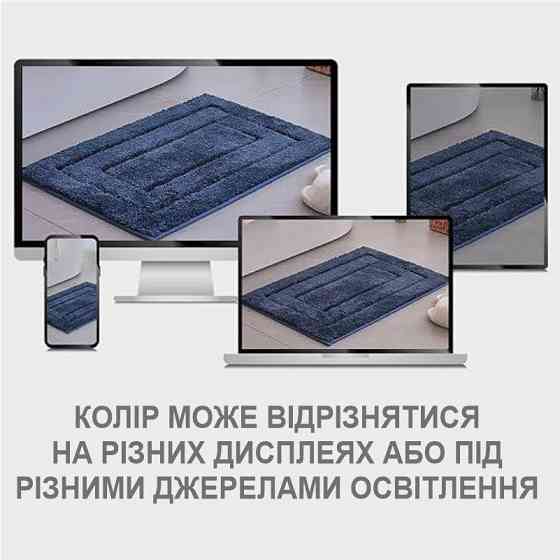 Набор ковриков 2 шт.: 40 x 60 см и 50 x 80 см - экстра мягкий, абсорбирующий, прочный, прорезиненный – Синий Киев