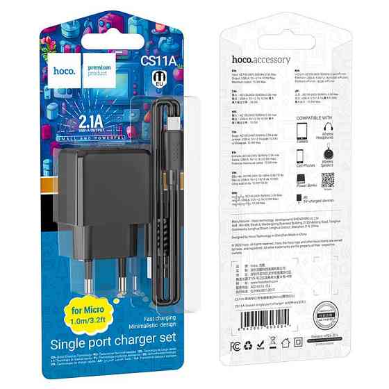 Мережевий зарядний пристрій з кабелем HOCO CS11A Ocean single port charger set(Micro) 10.5W Black Одеса
