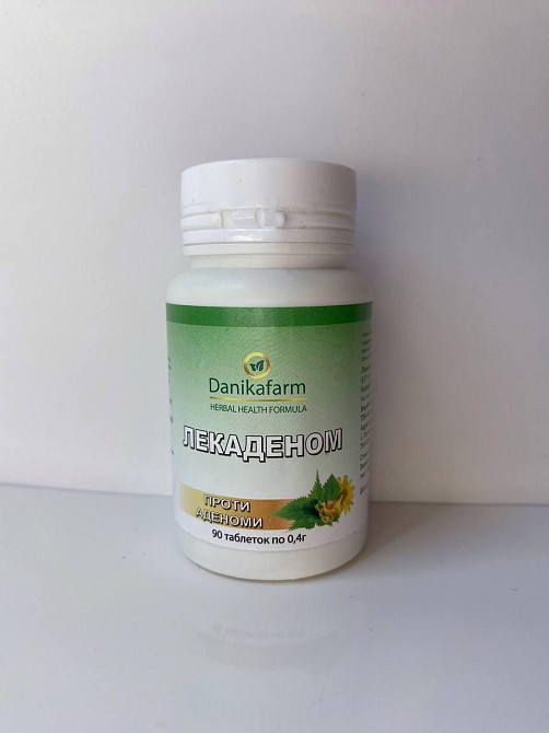Натуральная добавка Лекаденом - Против аденомы Даникафарм Киев - изображение 1