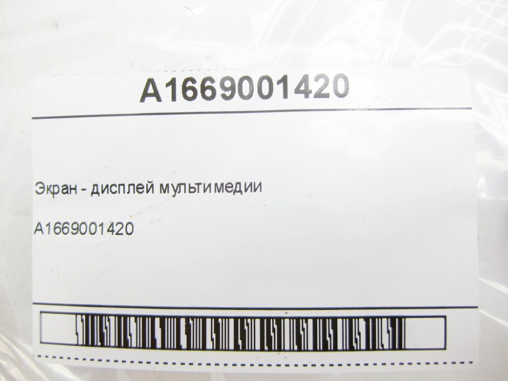 Mercedes-Benz  A1669001420 Екран – дисплей мультимедії Одеса - фото 7