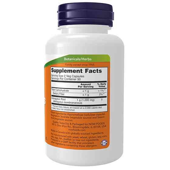 Астрагал Now Foods Astragalus 500 mg 100 раст капс Киев
