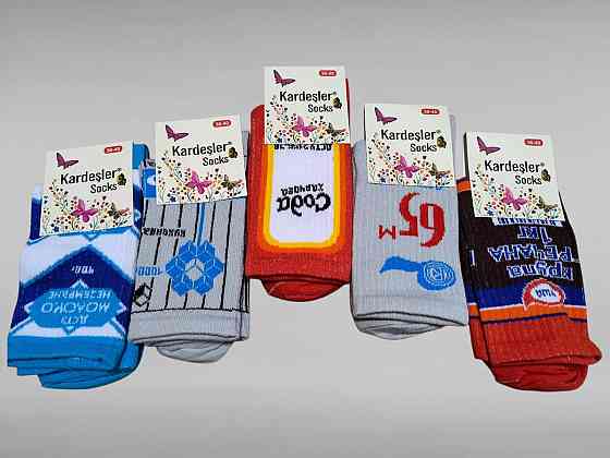 Набір шкарпеток як ідея для подарунка. У наборі 5 шт. Kardesler Socks. Розмір 36-40 Київ