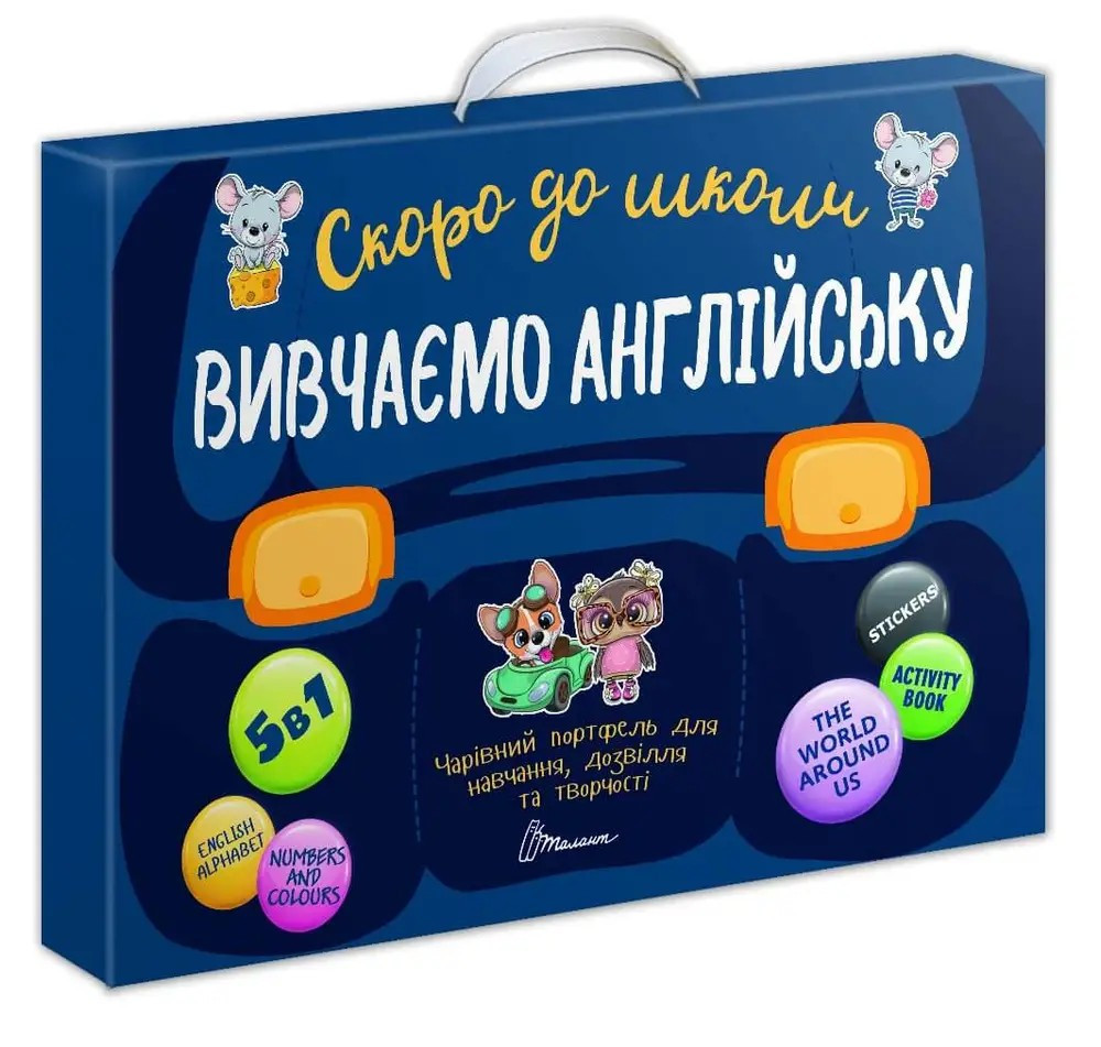 Скоро до школи : Вивчаємо англійську (Українська ), шт Київ - фото 1