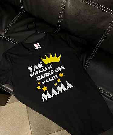 Футболка для мамы ко Дню матери | Подарок маме |  День матери S, Хаки Черновцы