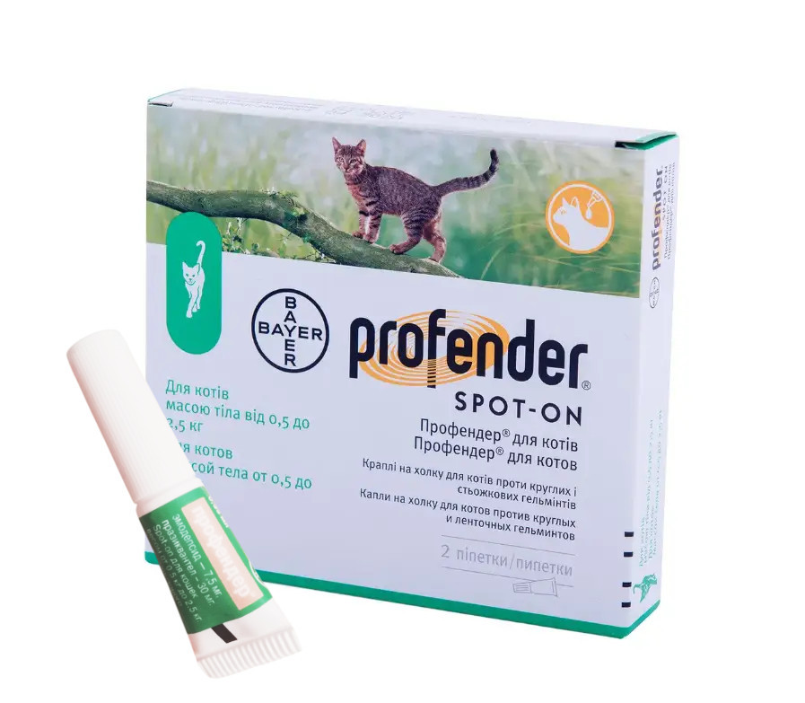 Профендер капли на холку от глистов для кошек 0.5 – 2.5 кг (упаковка 2 пипетка по 0.35 мл), Bayer Винница - изображение 2