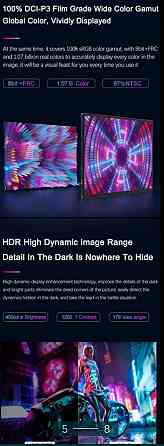 Монитор: Bimawen 16