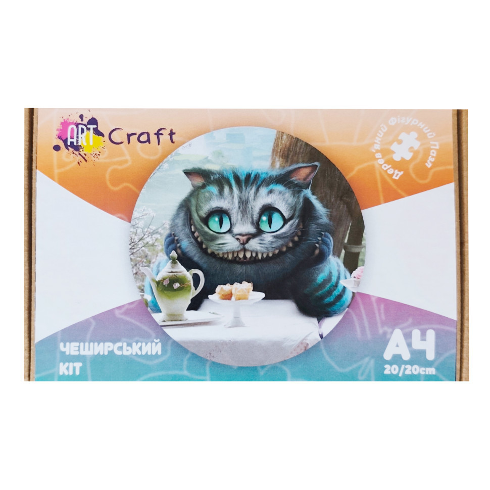 Фігурний пазл з дерева "Аліса Чеширський кіт" PZ010-A4C-AC 75-125 деталей, розмір А4, картонна коробка Вінниця - фото 2