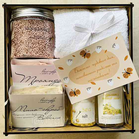 Подарочный бокс 