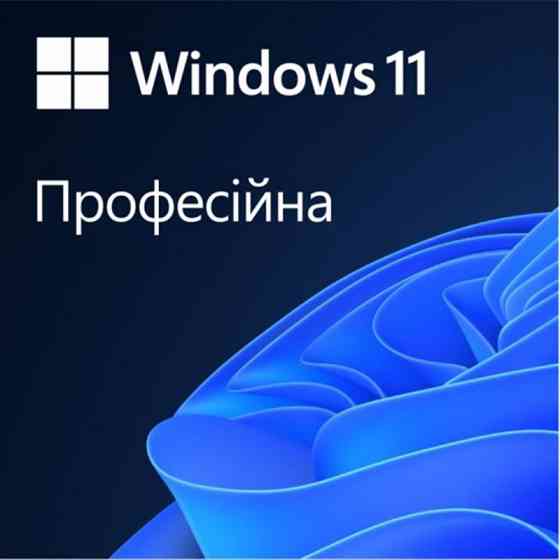 Microsoft Windows 11 Professional 64Bit Ukrainian 1ПК DSP OEI DVD (FQC-10557) для бізнесу Харьков