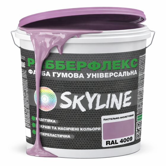 Фарба гумова «РабберФлекс» SkyLine Пастельно-фіолетова RAL 4009 супереластична надстійка універсальна ємаль 3,6 кг Харків